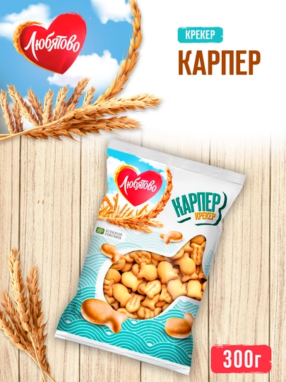 Крекер Любятово Карпер, 300 г — PASSIM-P0B89D8