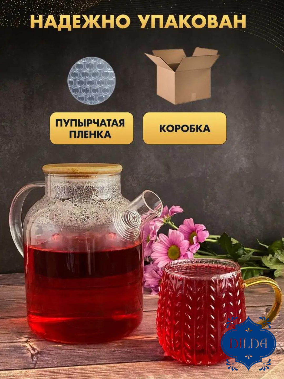 Стеклянный чайник и набор чайника, из термостойкого стекла, с бамбуковой и железной крышкой