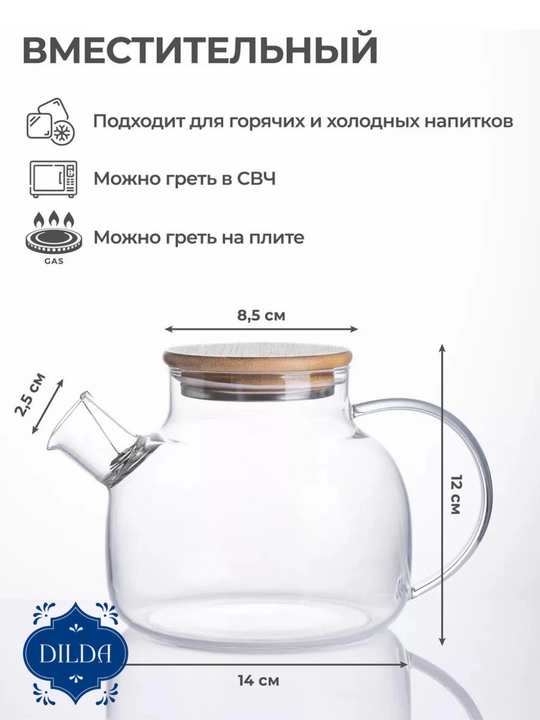 Стеклянный чайник и набор чайника, из термостойкого стекла, с бамбуковой и железной крышкой