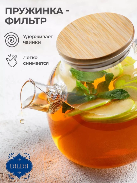 Стеклянный чайник и набор чайника, из термостойкого стекла, с бамбуковой и железной крышкой