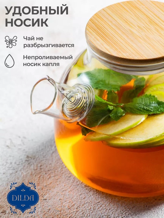 Стеклянный чайник и набор чайника, из термостойкого стекла, с бамбуковой и железной крышкой
