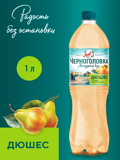 Газированный напиток Черноголовка, дюшес, 1 л — SHARBAT-ДЮШЕС01