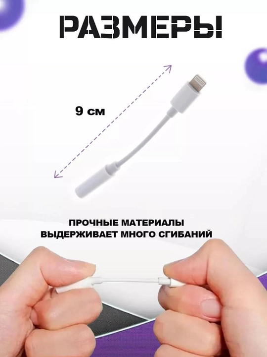 Adapter Type-C va Lighting audio-ulagich, iPhone, Android, AUX va quloqchinlar uchun