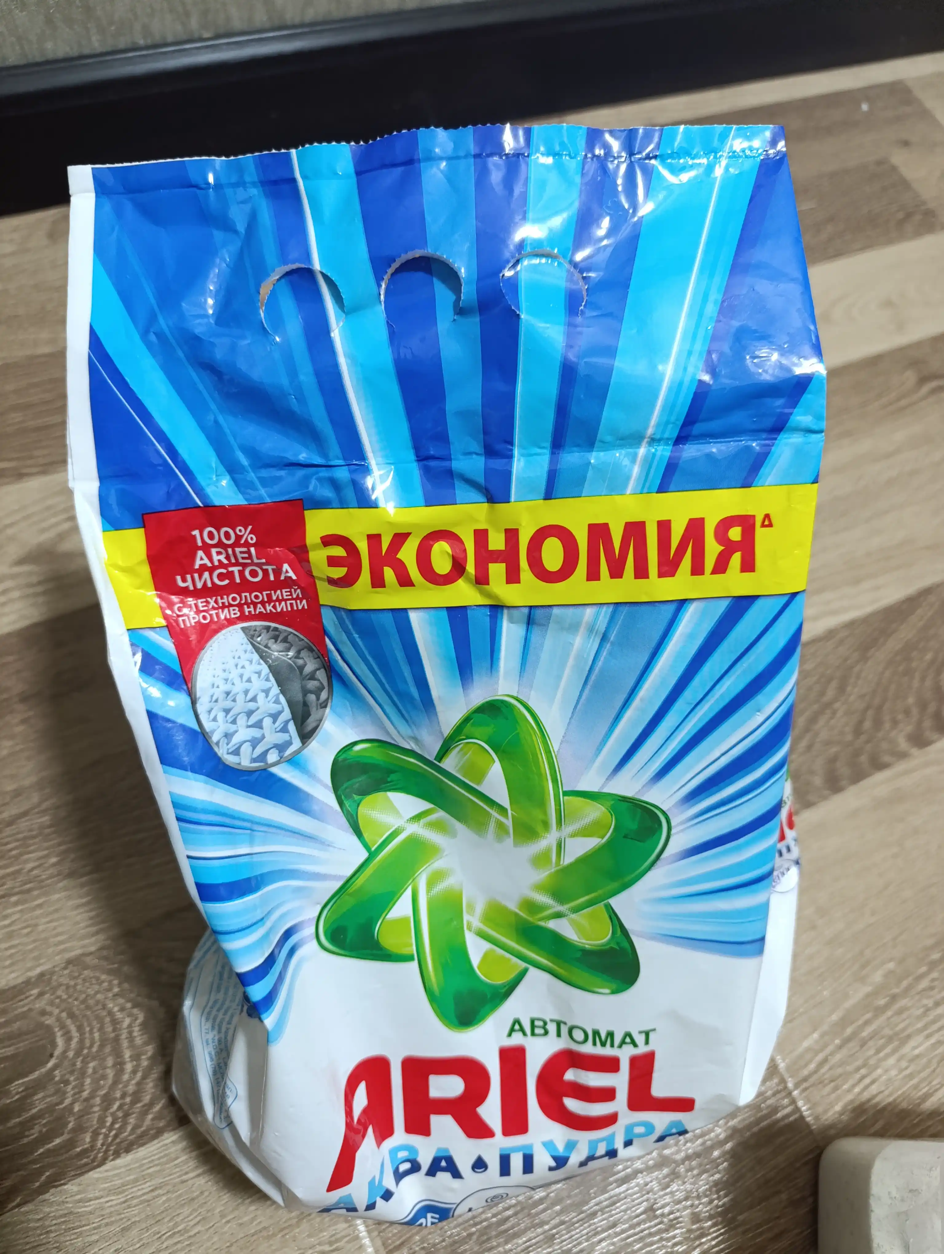 Ariel kir yuvish kukuni "Lenor" ifori bilan, avtomat, 3 kg