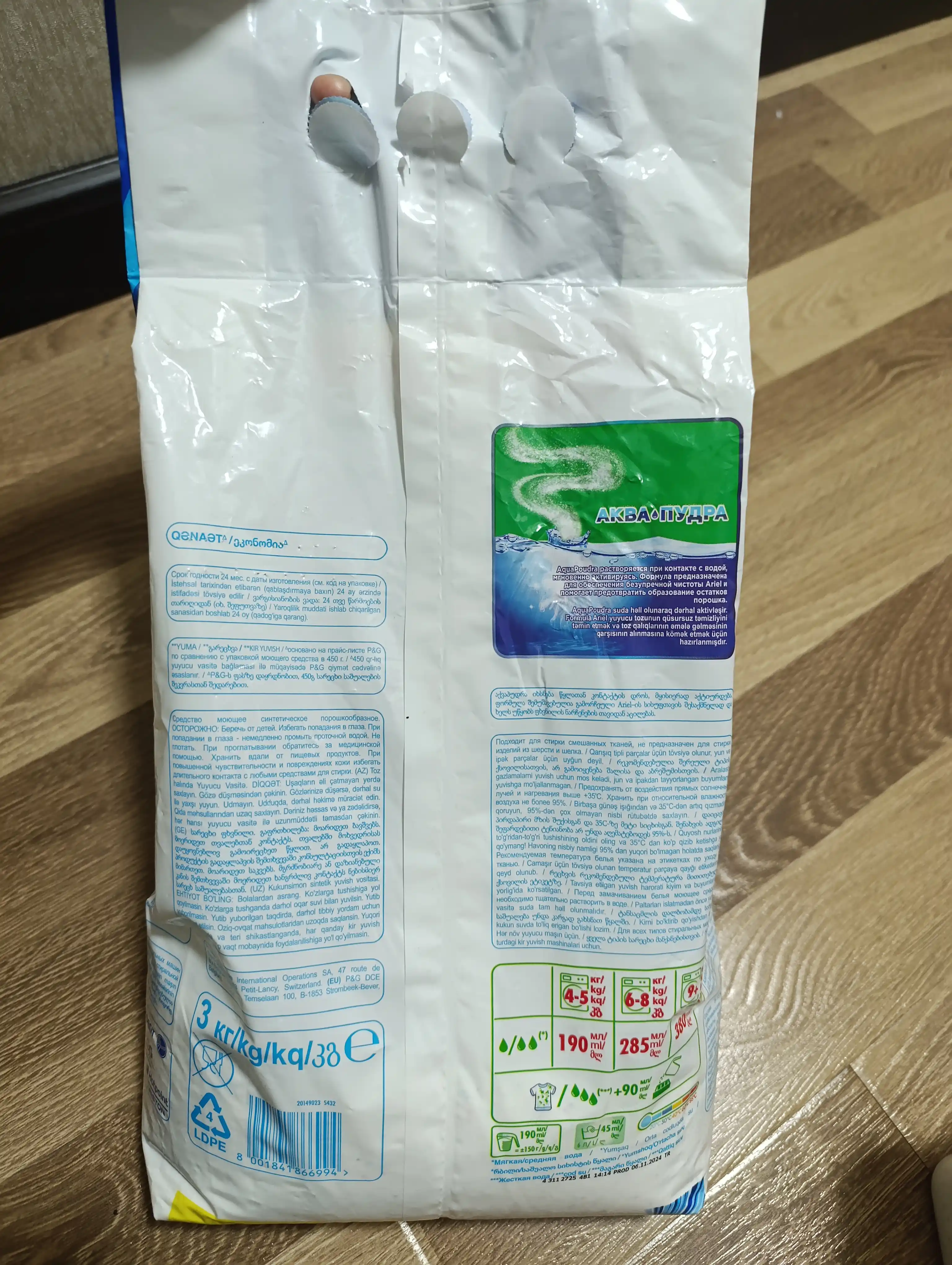 Ariel kir yuvish kukuni "Lenor" ifori bilan, avtomat, 3 kg