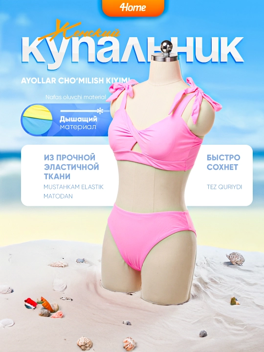 Ayollar uchun ikki qismli suzish kostyumi, pushti, toq qizil - 