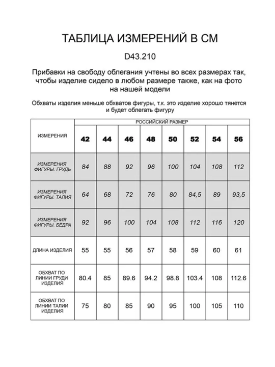 Neo ayollar to‘pi, 100% paxta