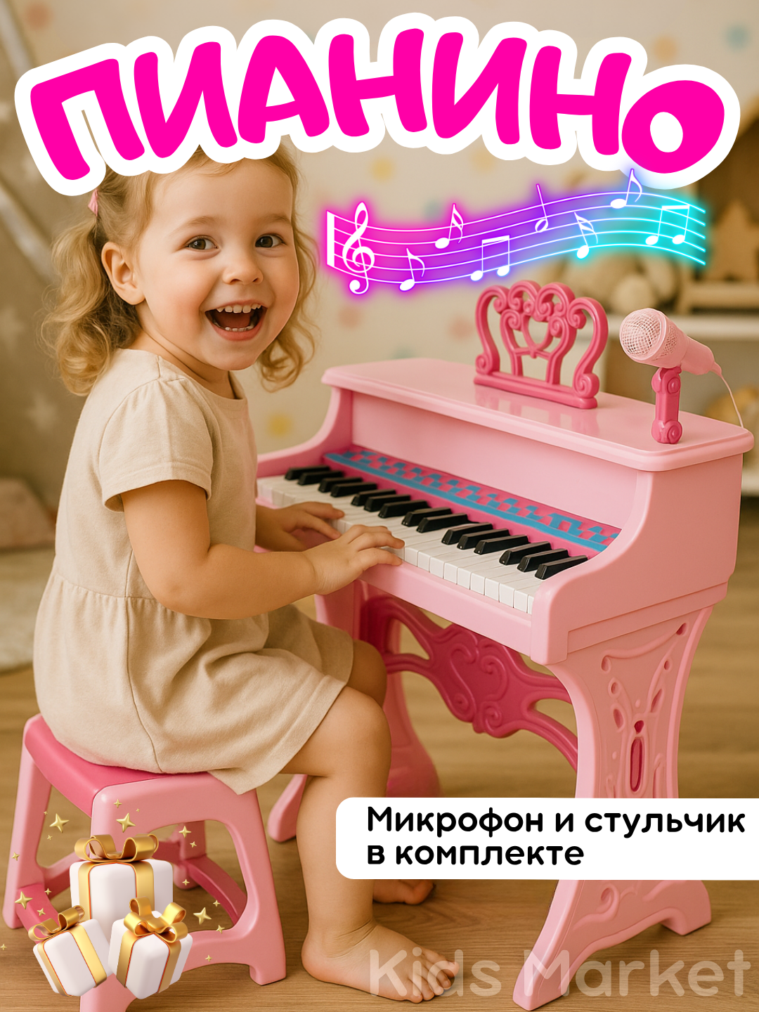 Конфетный