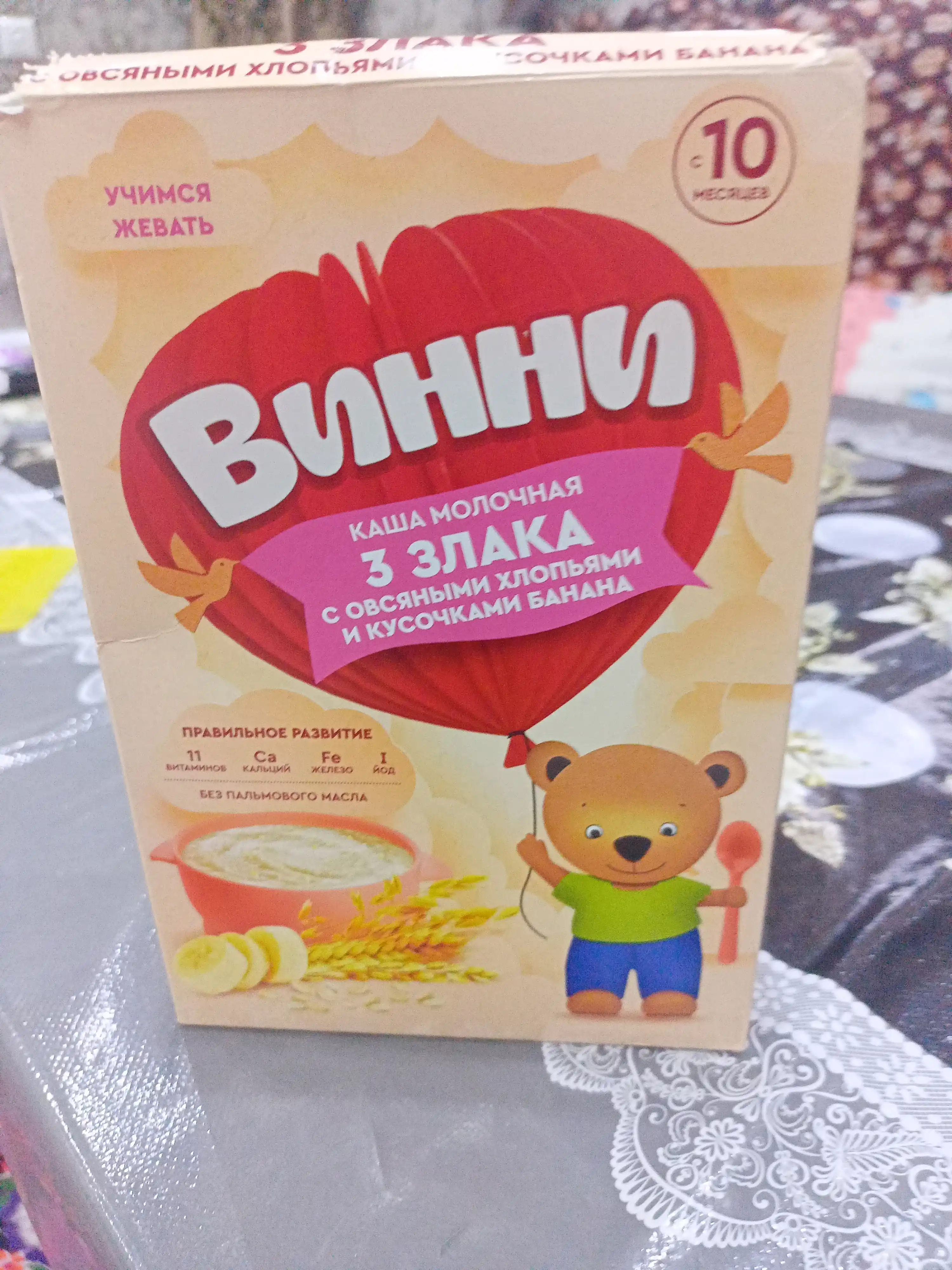 Vinni sutli bo‘tqasi, quruq, 3 ta boshoqli don bilan suli yormasi va banan aralash, 200 g