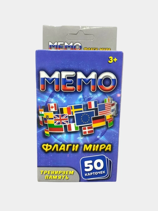 Монополия, Гарри Поттер, Кто я, Дженга, Торт в лицо, Пингвин на льдине, Мега флагомания