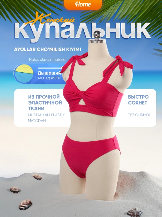 Ayollar uchun ikki qismli suzish kostyumi, pushti, toq qizil - 