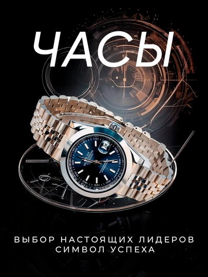 Мужские наручные часы, механика, коробка и документы — 05CLASS-ROLEX-СЕРЕБРН