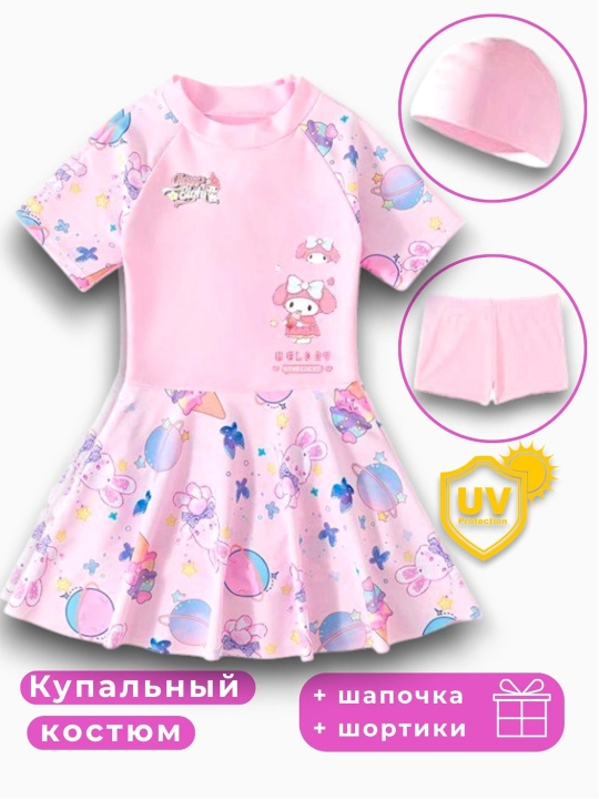 Купальный костюм для девочек