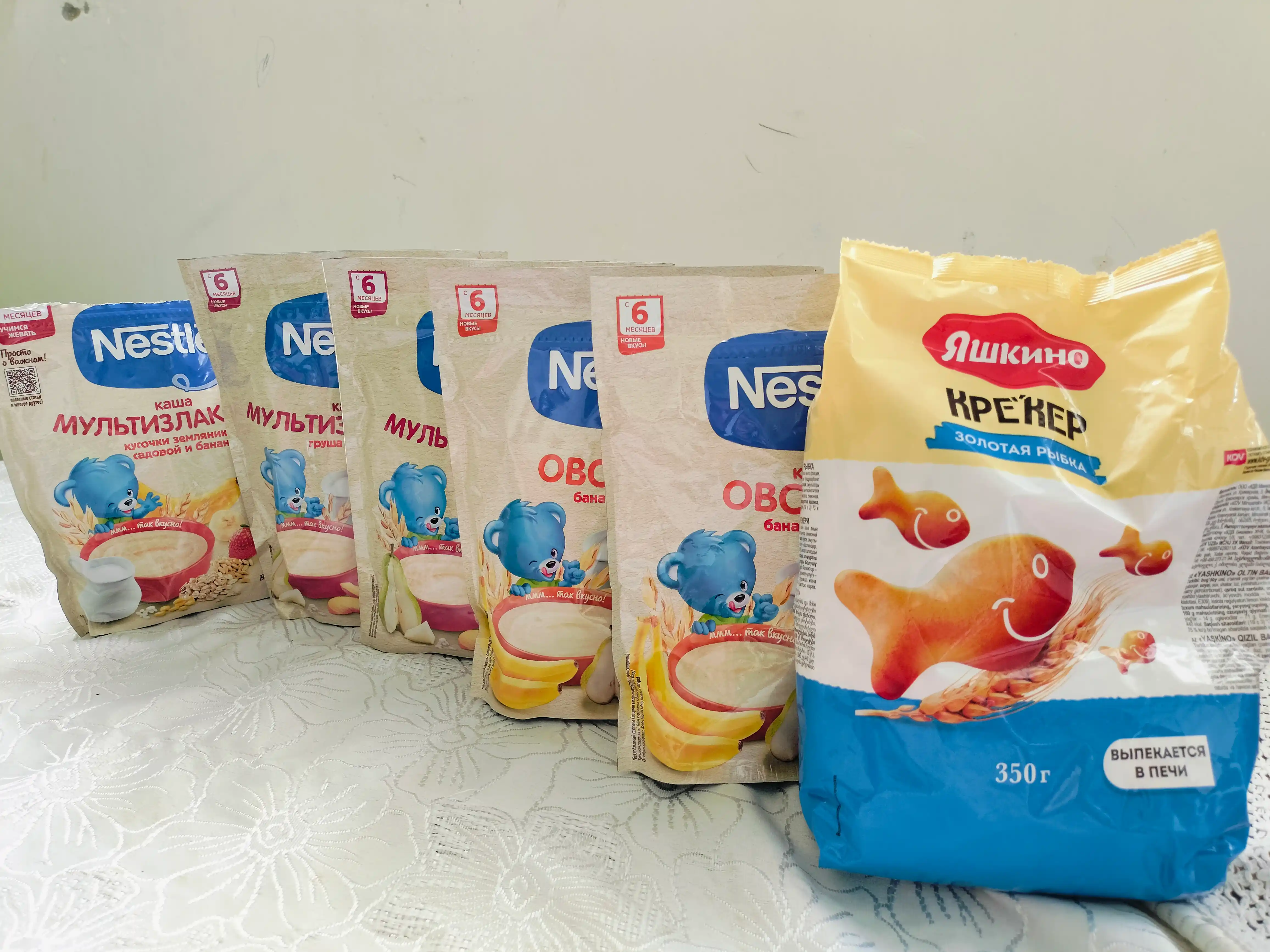 Pechene kreker Yashkino Oltin baliqcha, 350 g