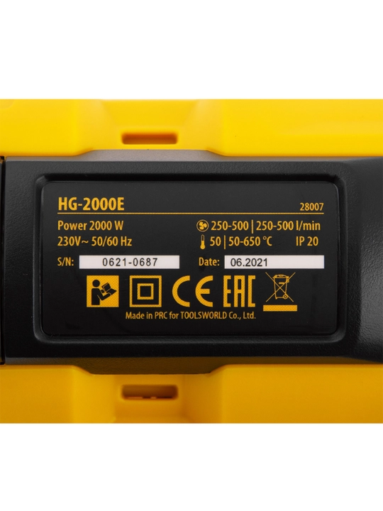 DENZEL HG-2000E qurilish fen, LCD displey, 2 kVt, 28007