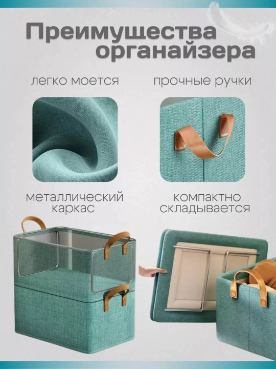Garderob va shkaflar uchun kop funksiyali matoli saqlash qutisi, 20 * 47 * 27 sm