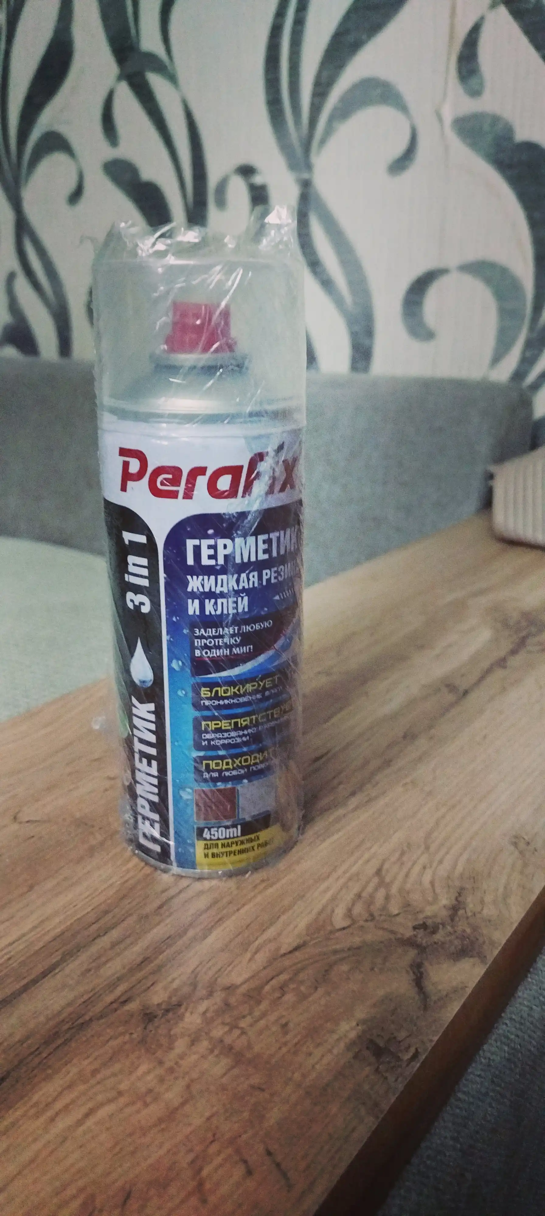 Suyuq rezina germetik, suv otkazmaydigan