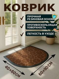 Коричневый
