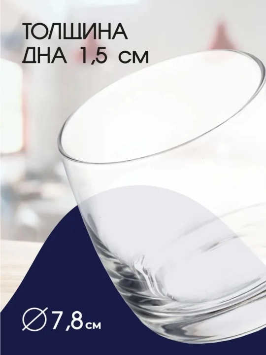 Stakanlar to'plami Luminarc French Brasserie, 6 dona