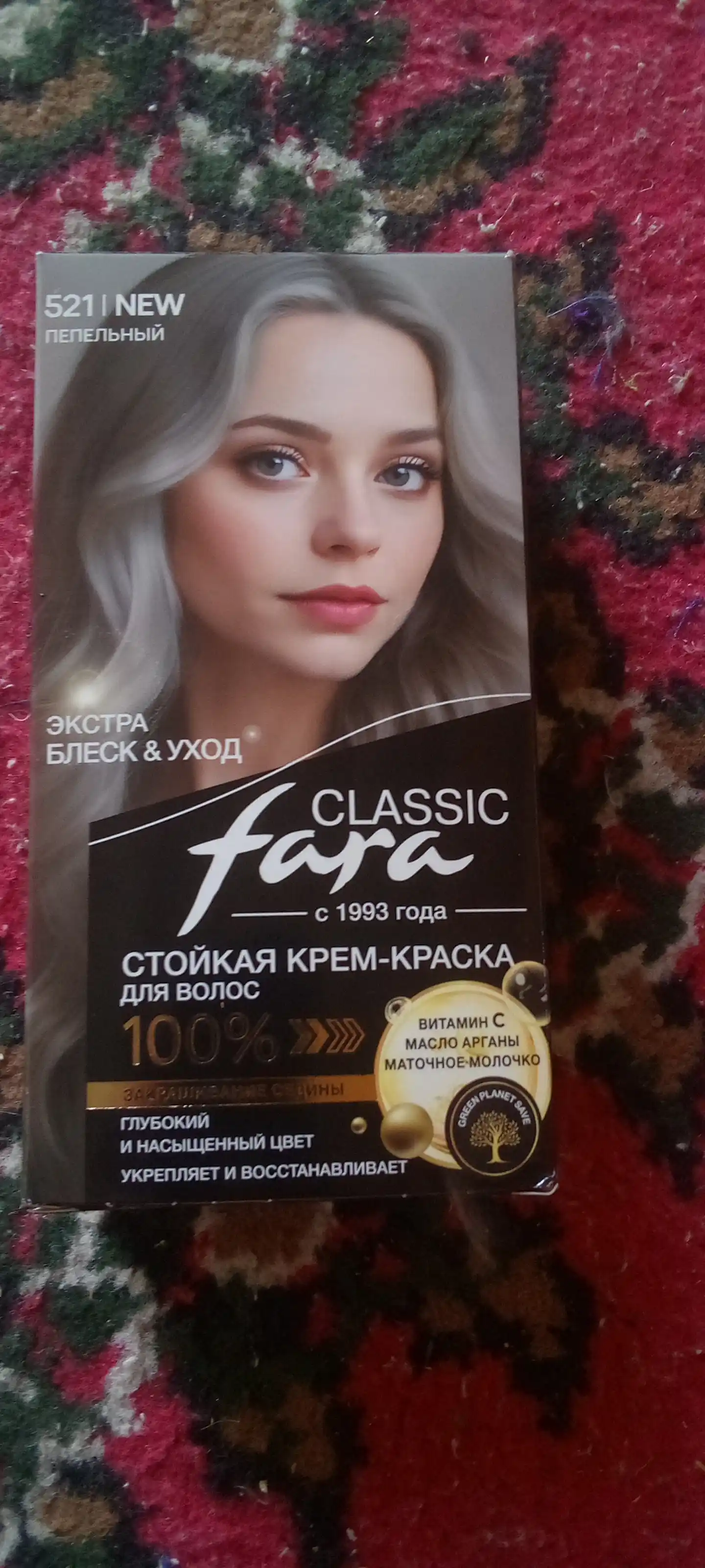 Краска для волос FARA Classic 521, пепельный