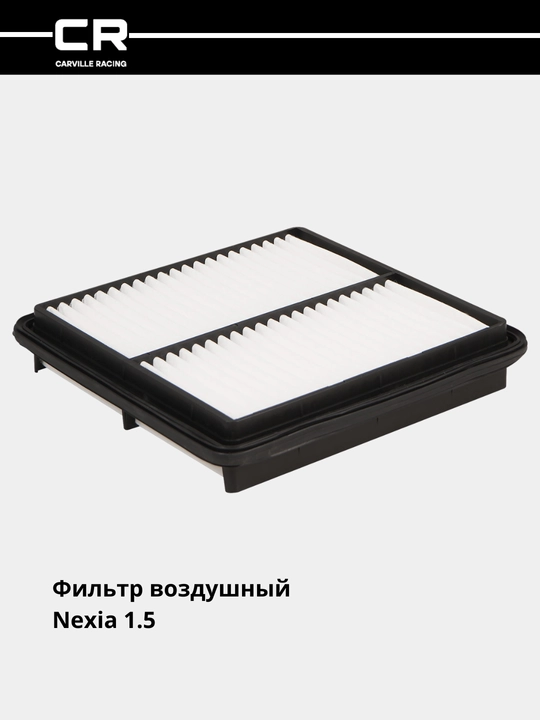 Havo filtri Nexia 1.5i uchun (TR2229) - 