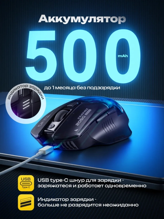 Simsiz o'yin sichqonchasi Inphic series, kibersport uchun, ovozsiz mishka