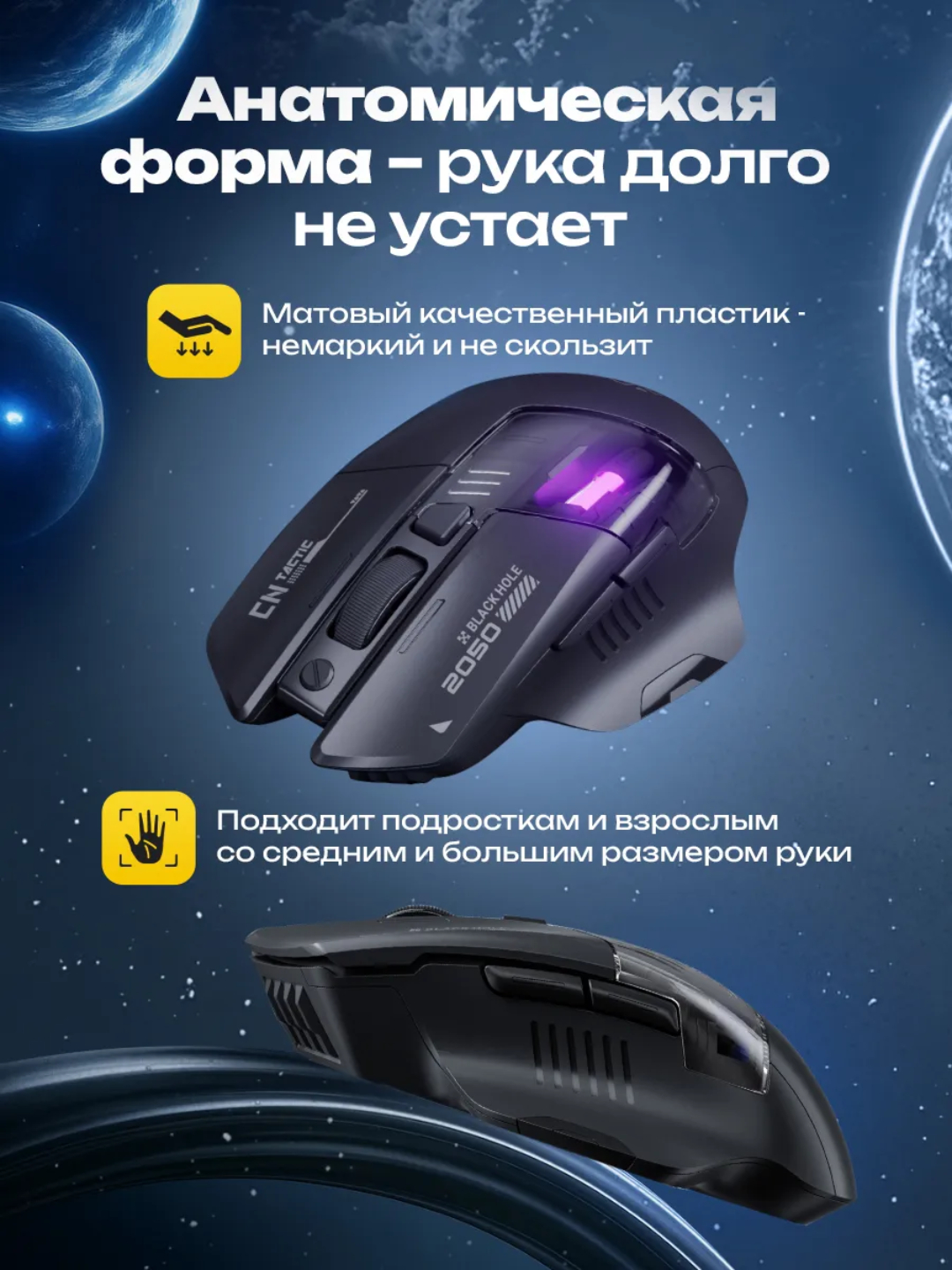 Simsiz o'yin sichqonchasi Inphic series, kibersport uchun, ovozsiz mishka