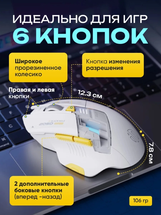 Simsiz o'yin sichqonchasi Inphic series, kibersport uchun, ovozsiz mishka
