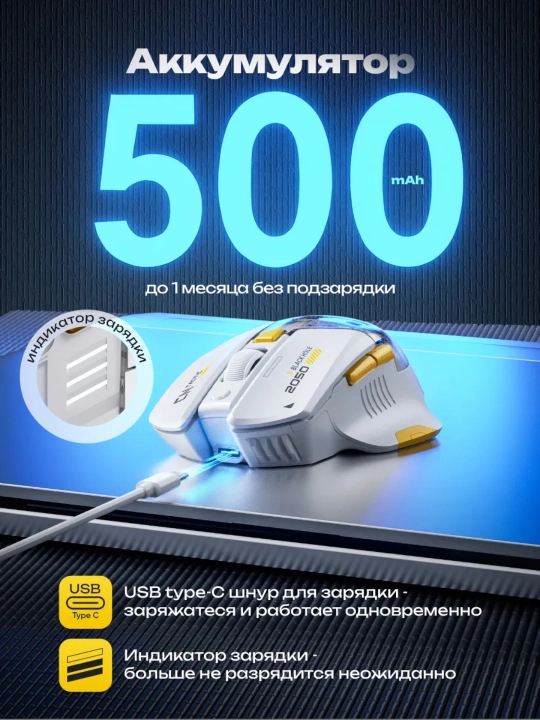Simsiz o'yin sichqonchasi Inphic series, kibersport uchun, ovozsiz mishka