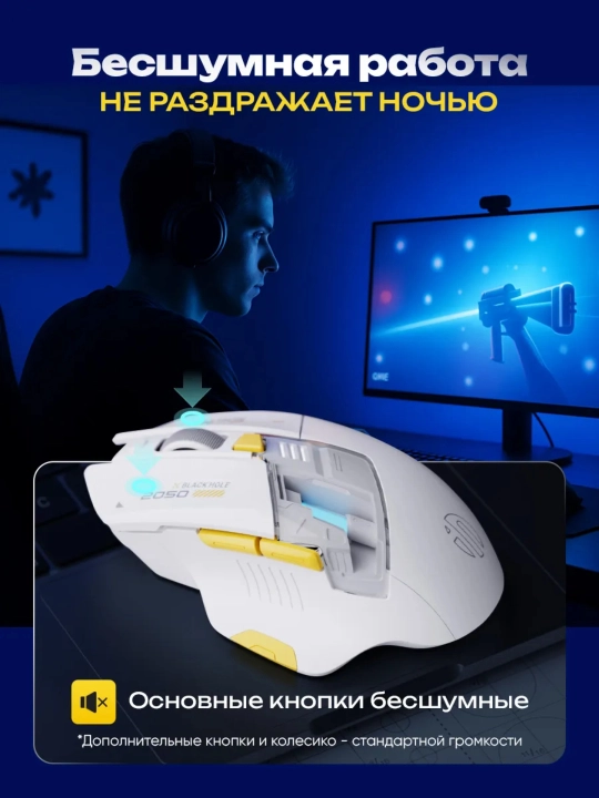 Simsiz o'yin sichqonchasi Inphic series, kibersport uchun, ovozsiz mishka