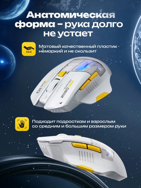 Simsiz o'yin sichqonchasi Inphic series, kibersport uchun, ovozsiz mishka
