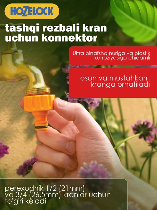 Tashqi kran uchun shtutser-konnektor HoZelock 2184, 1/2″ va 3/4″