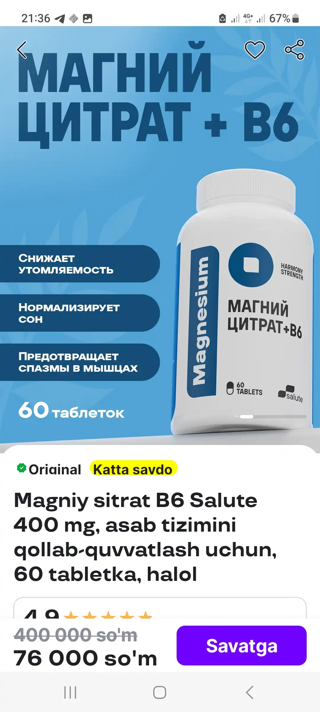 Пакет для мусора, с ручками и завязками