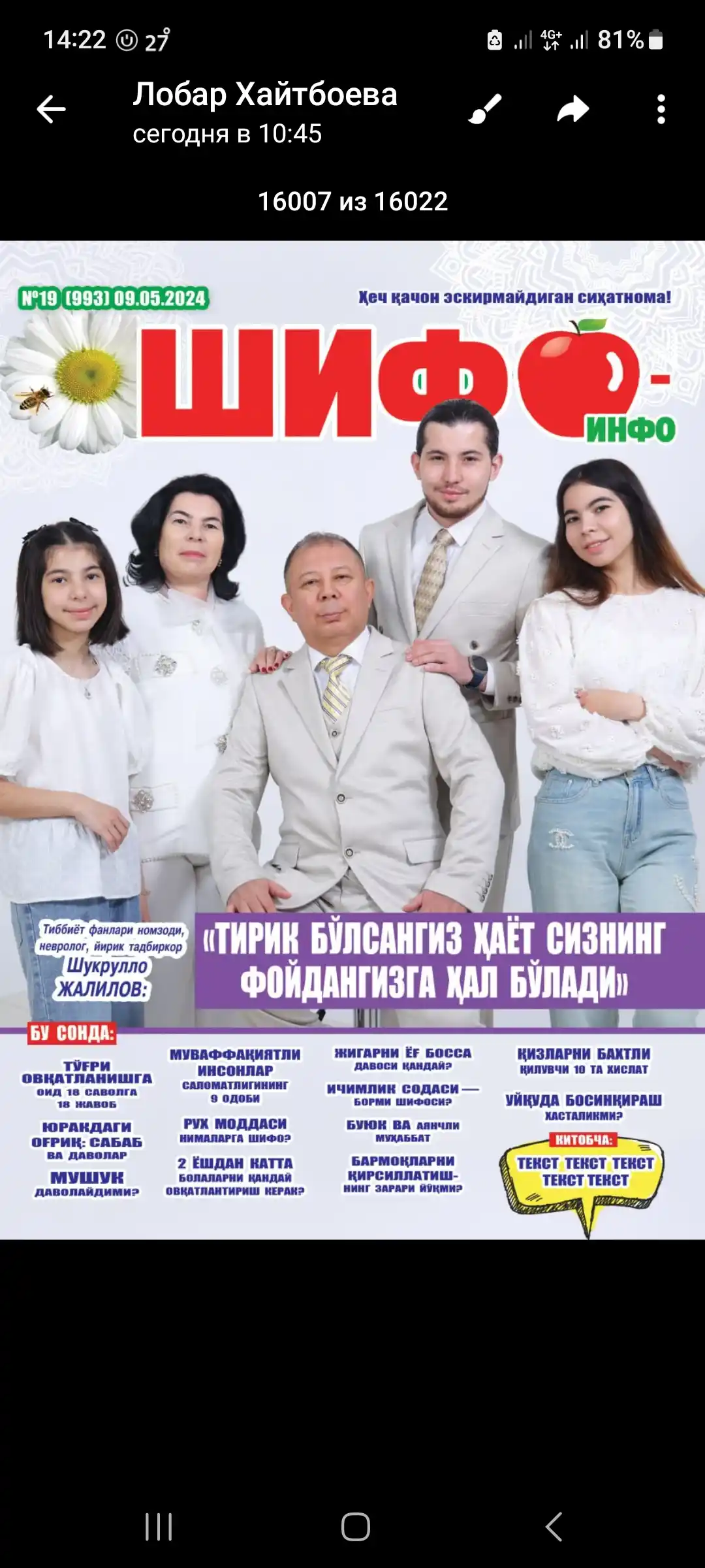 Пакет для мусора, с ручками и завязками
