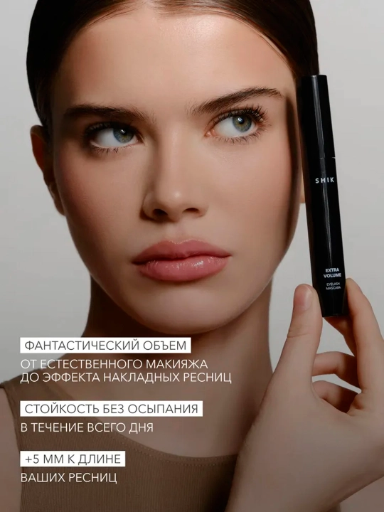 Shik Extra Volume Eyelash Mascara Black hajm beruvchi kiprik tushi