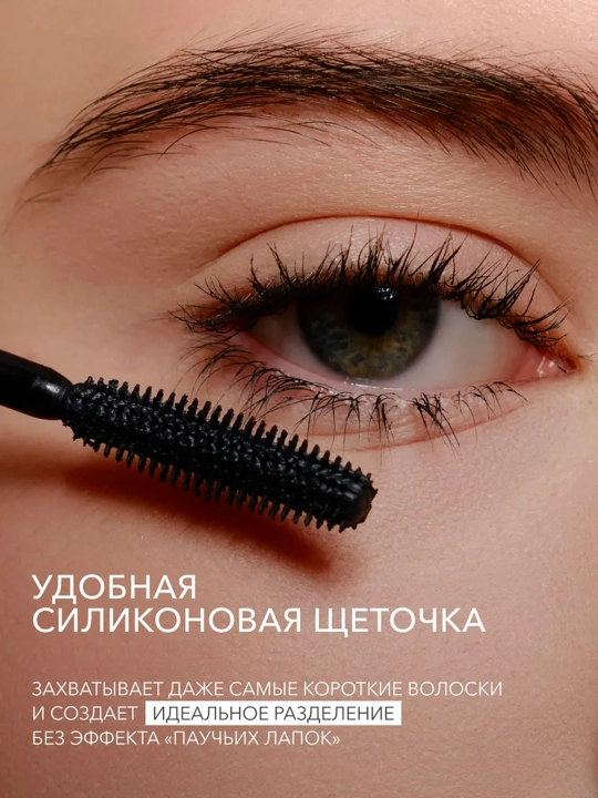 Shik Extra Volume Eyelash Mascara Black hajm beruvchi kiprik tushi