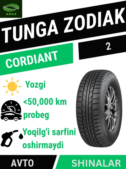 Шины Cordiant Tunga Zodiak 2
