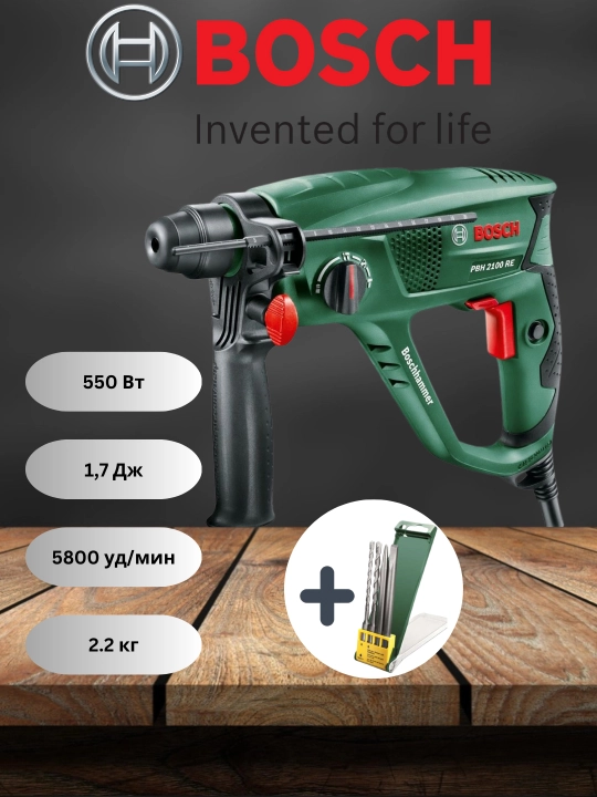 Bosch PBH perforatorlari: Quvvat,ishonchlilik,qulaylik – beton va devorlar bilan oson ish - 
