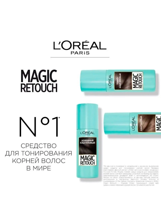 L'Oreal Paris Magic Retouch bo‘yovchi sprey