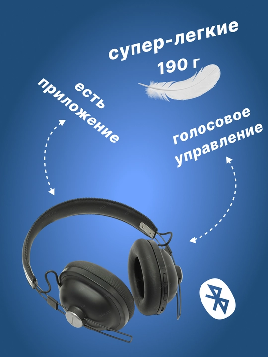Беспроводные наушники Panasonic RP-HTX80BGCK,RP-HTX80BGCH, Bluetooth, до 24 часов работы