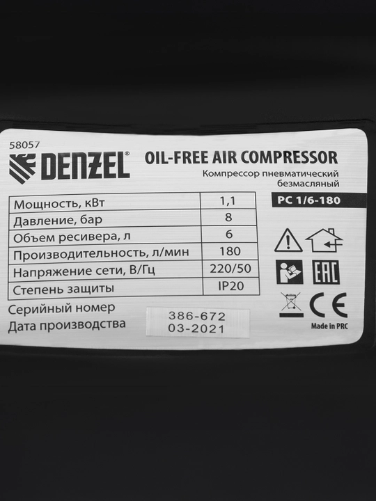 Kompressor havo, DENZEL PC 1/6-180, 1.1 kVt, 180 l/min, 6 litr, yog‘siz, 58057