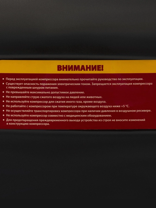 Kompressor havo, DENZEL PC 1/6-180, 1.1 kVt, 180 l/min, 6 litr, yog‘siz, 58057