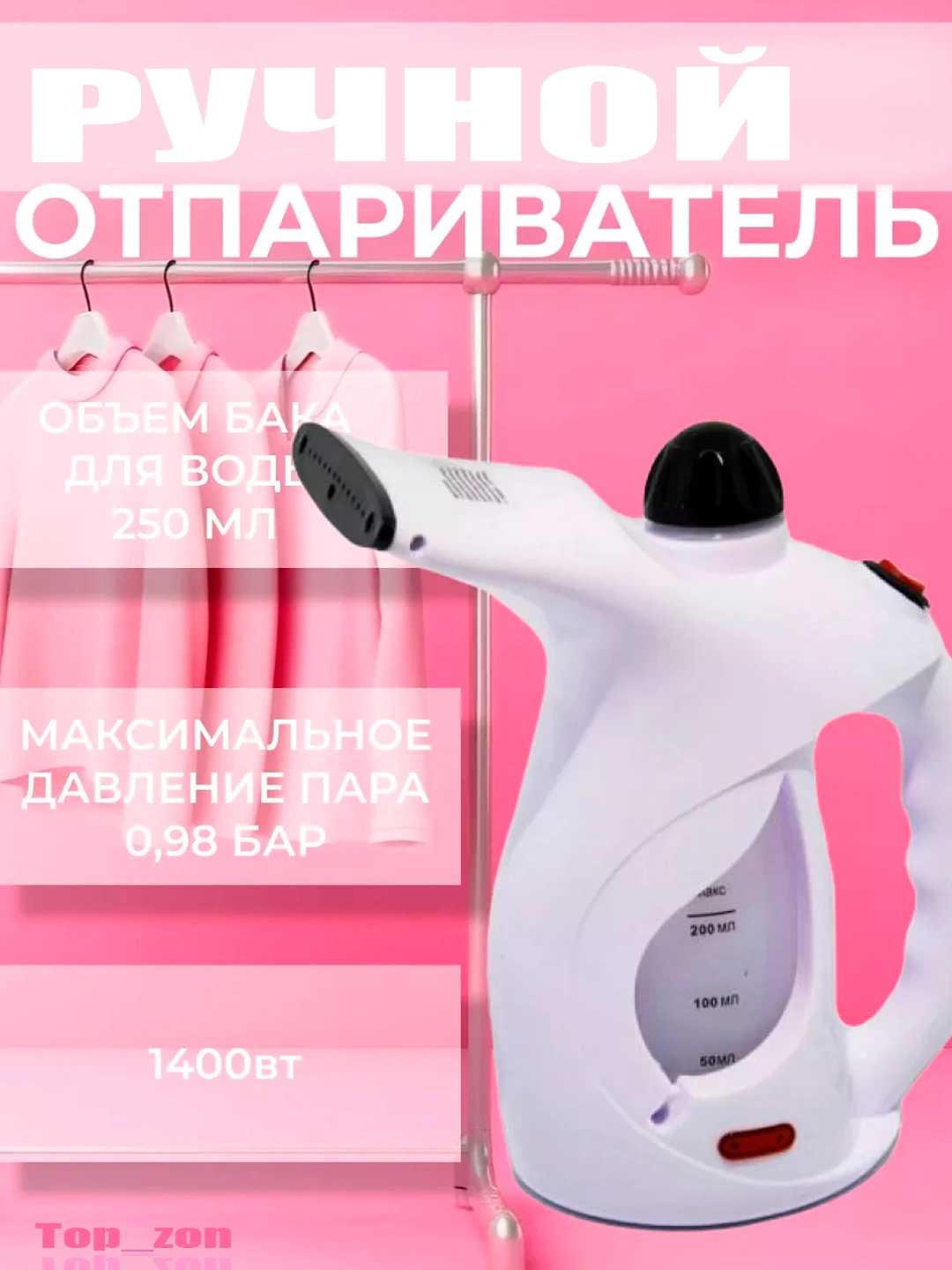 Kiyim va matolar uchun qo‘l bug‘lagichi, uy va ofis uchunni arzon ...