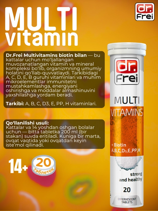 Витамины для укрепления иммунитета Dr.Frei Multivitamins + Биотин, таблетки шипучие №20