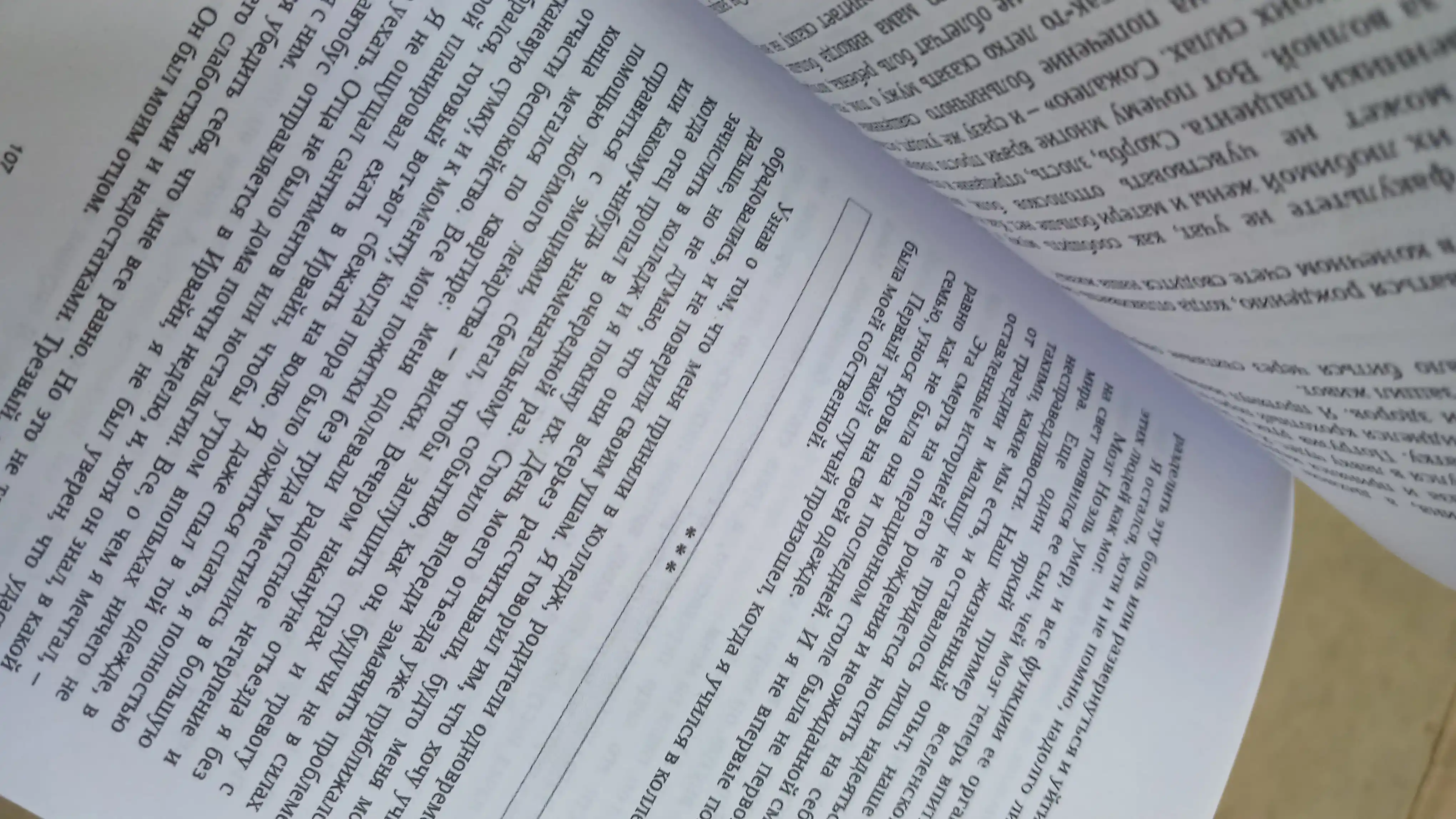 Книги по медицине. Не навреди, Будет больно, Путешествие хирурга, Хороший доктор, Компас