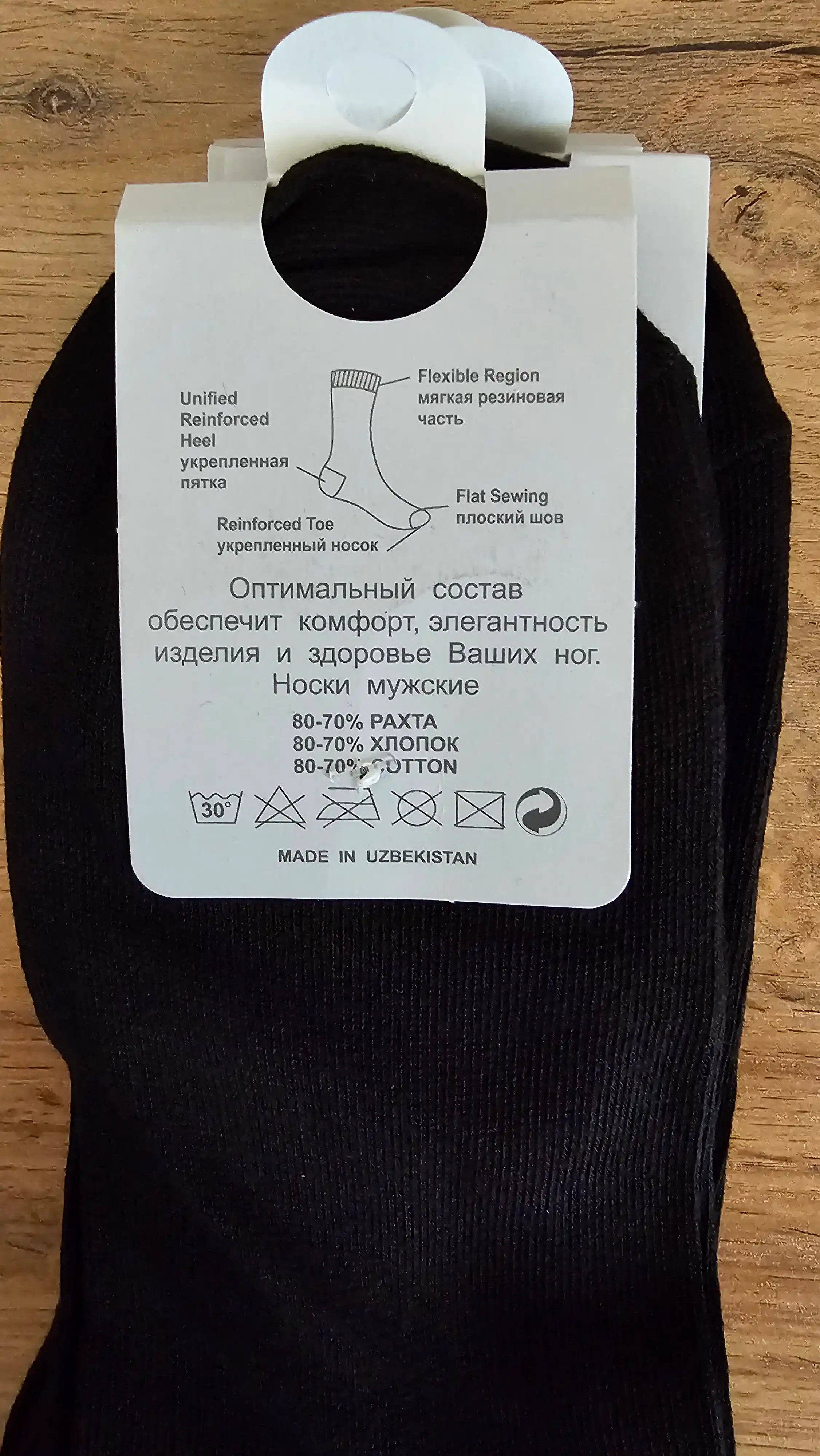 Носки мужские из 100% хлопка, длинные, тонкие без резинки, комплект 5 пар