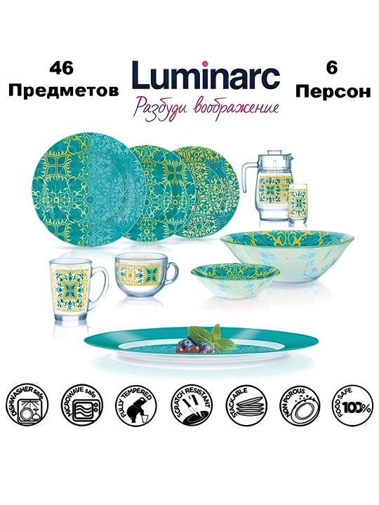 Stol to'plami Luminarc Alondra, 46 buyum