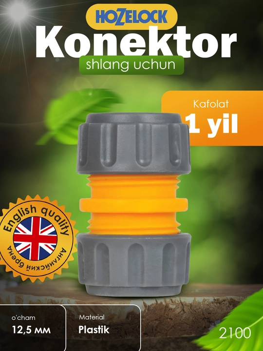 Bog‘ shlangi uchun ta’mirlash konnektori HoZelock 2100, 12,5 mm (1/2″)