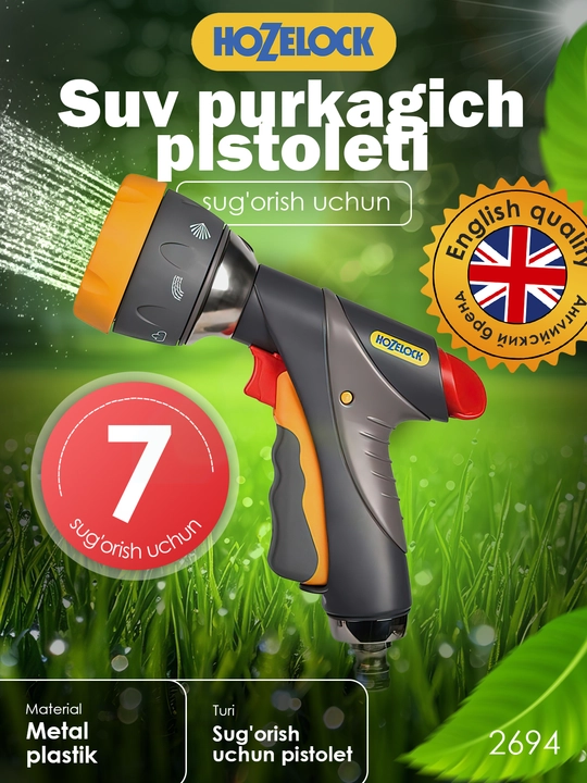 Пистолет-распылитель HoZelock Multi Spray Pro 2694, 7 режимов, с металлическими элементами