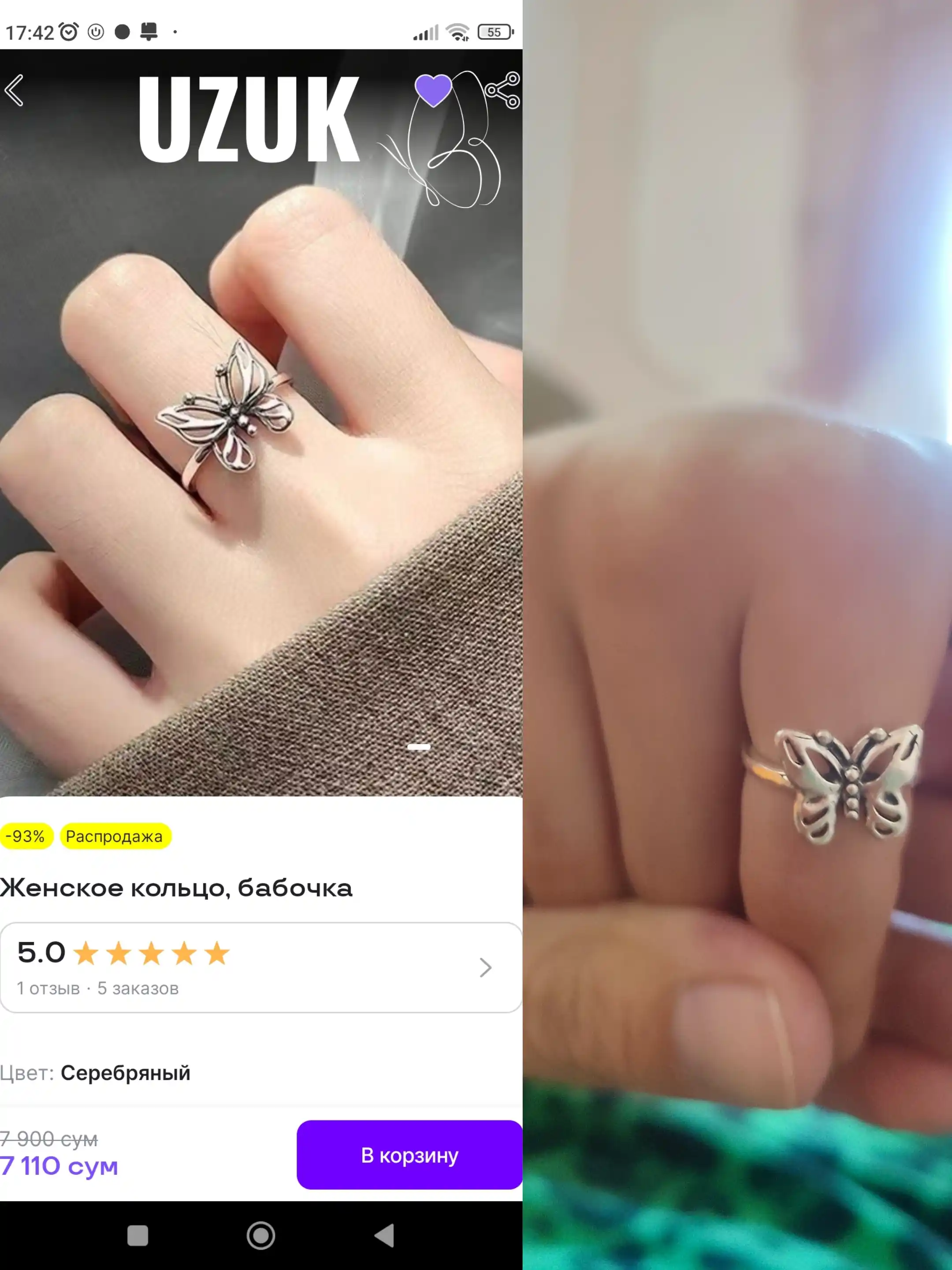 Ayollar uzuklari, kapalak shaklidagi uzuklar
